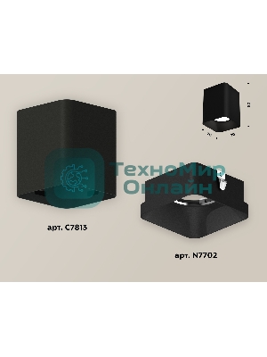Светильник Ambrella Light XS7813002 SBK черный песок MR16 GU5.3 (C7813, N7702)