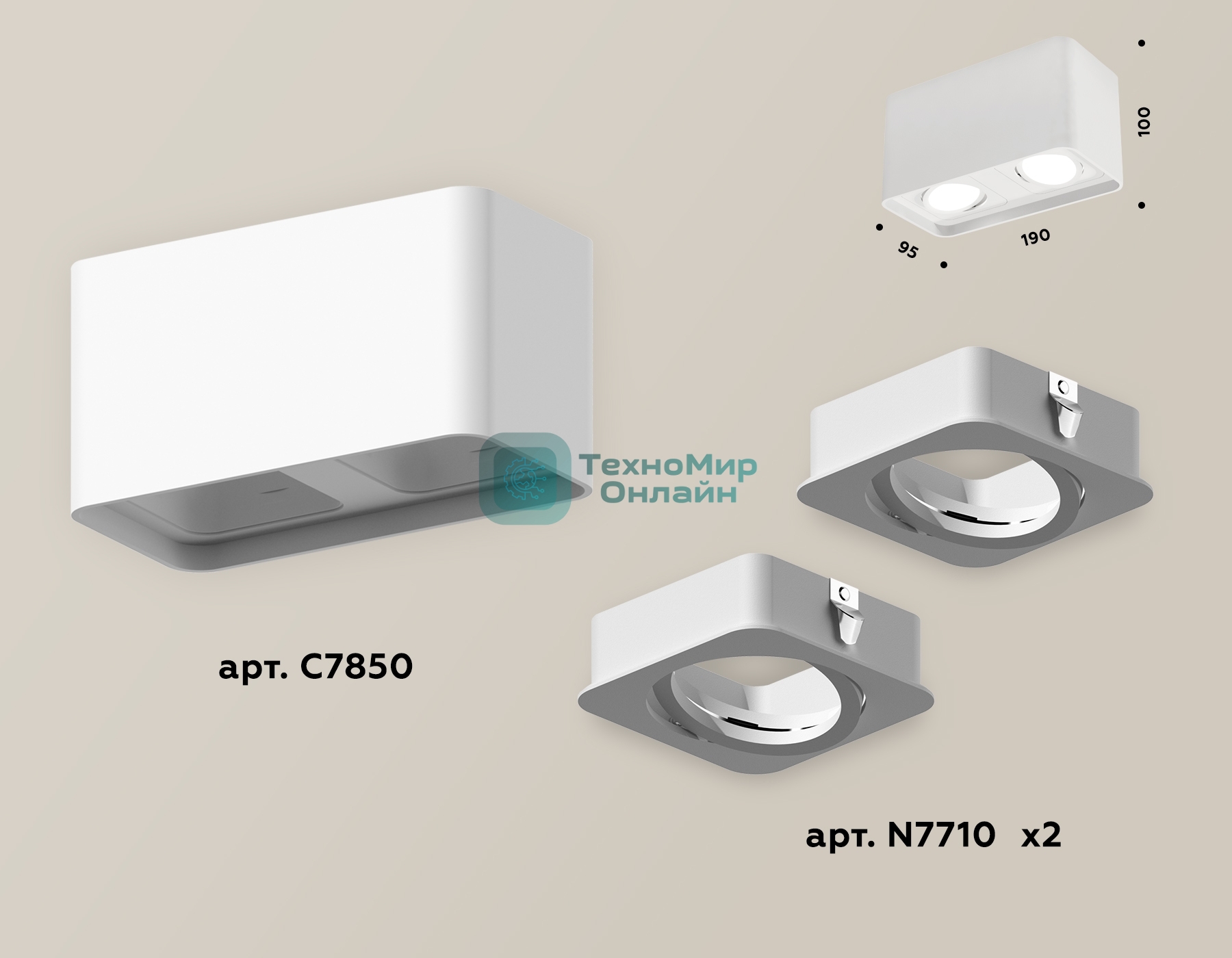 Светильник Ambrella Light XS7850010 SWH белый песок MR16 GU5.3 (C7850, N7710)