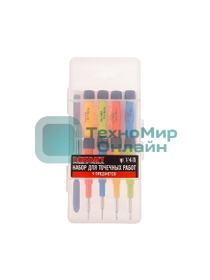 Набор для точечных работ Rexant 9 предметов в пластиковом боксе