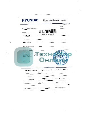 (Из ремонта, рабочий, гарантия 7 дней) Телевизор Hyundai 40