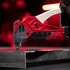 Заклепочник литой Matrix, поворотный, 290 мм, 0-360 заклепки 2,4-3,2-4,0-4,8 мм, PRO