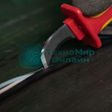 Нож Сибртех диэлектрический до 1000 В, для снятия оплетки электрокабелей