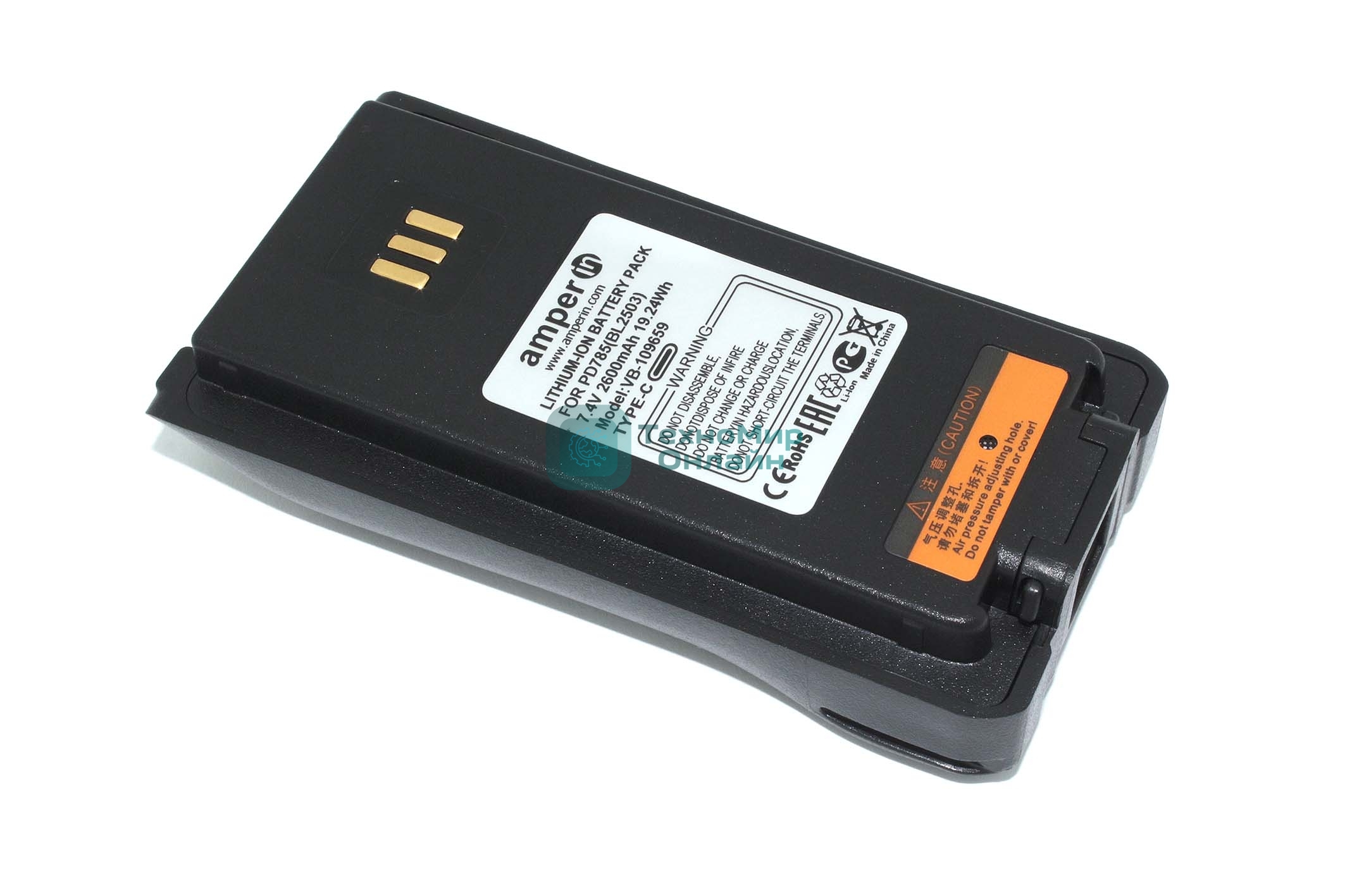 Аккумулятор Amperin (Type-C) для Hytera HYT PD7, PD785, PD785G (BL2503) 2600mAh 7.4V Li-ion
