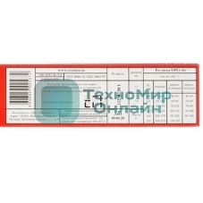 Электроды Ресанта ПРО-46, Ф2,5 D2.5мм L300мм 1000гр (71/6/34)