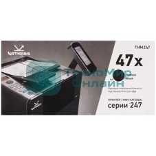 Картридж лазерный THM247 черный для МФУ Катюша М247