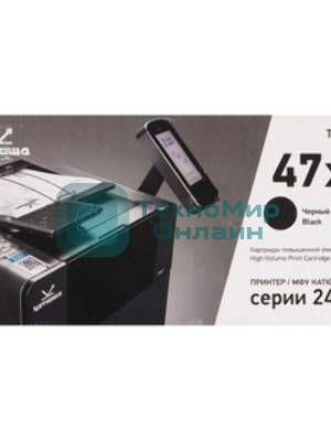Картридж лазерный THM247 черный для МФУ Катюша М247