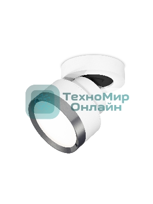 Светильник Ambrella Light XM8101006 SWH/PPH белый песок/графит полированный GX53 (A2228, A2105, C8101, N8133)