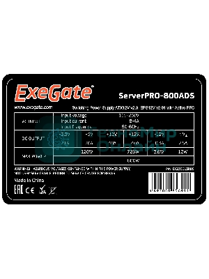 Блок питания ExeGate ServerPRO-800ADS (EX235013RUS), 800Вт, 2х80мм, черный