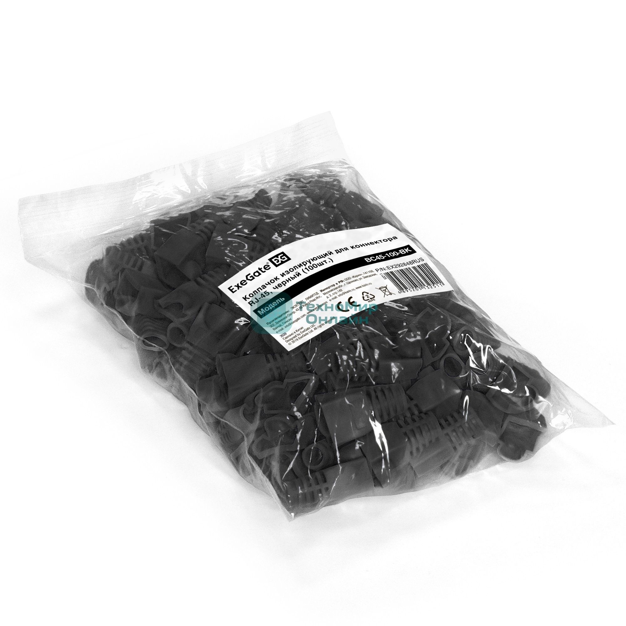 Колпачок ExeGate BC45-100-BK изолирующий для коннектора RJ-45, черный (100 шт)