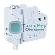 Контакт вспомогательный CHINT AX21-M8 для серии NM8N