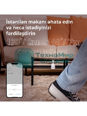 Датчик движения Aqara Motion Sensor P1