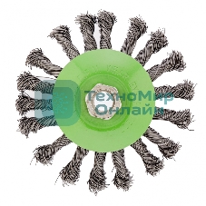 Щетка для УШМ Сибртех 115 мм, М14, Тарелка, крученая проволока 0,5 мм