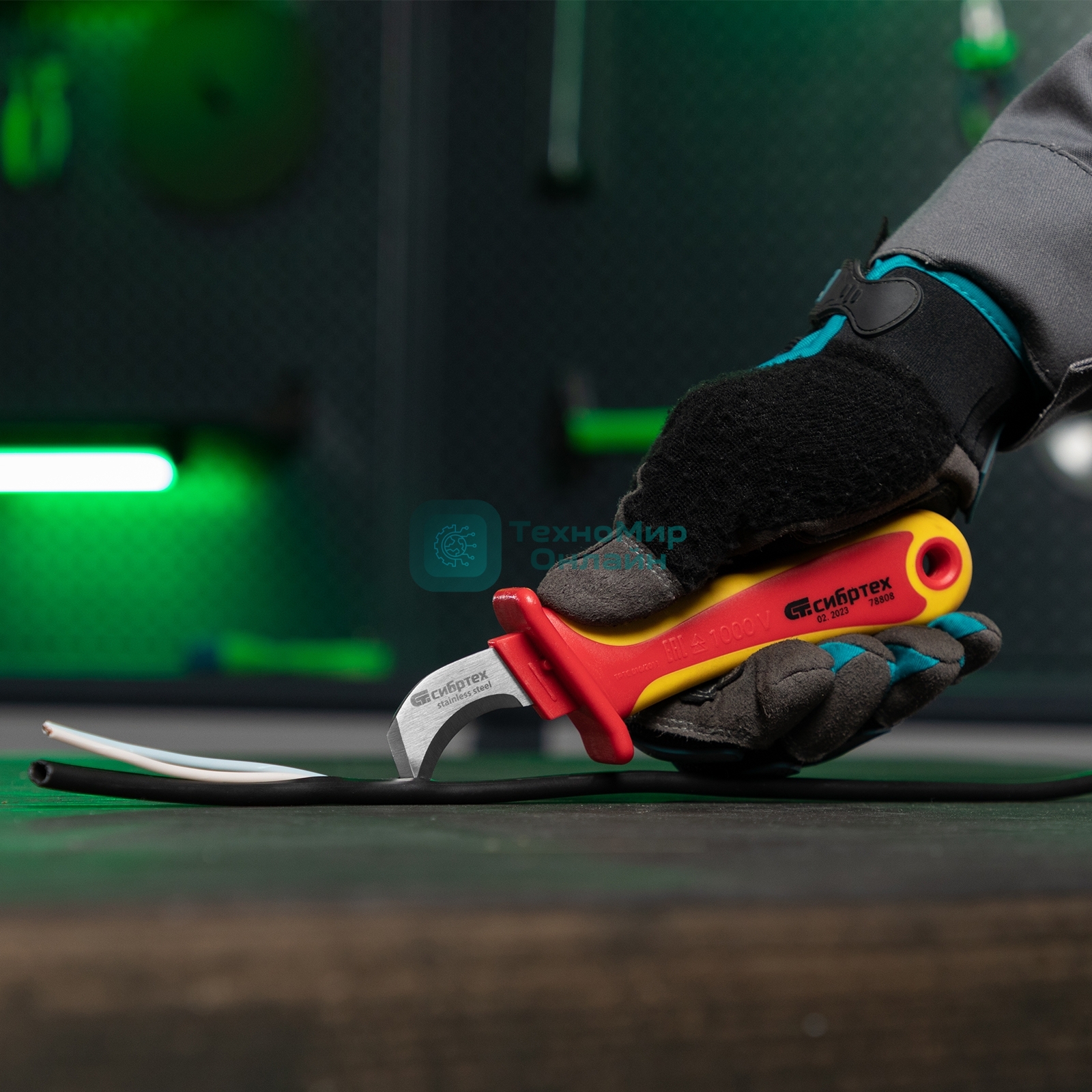 Нож Сибртех диэлектрический до 1000 В, для снятия оплетки электрокабелей