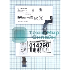 Аккумуляторная батарея AGPB009-A001 для Sony Xperia P LT22i