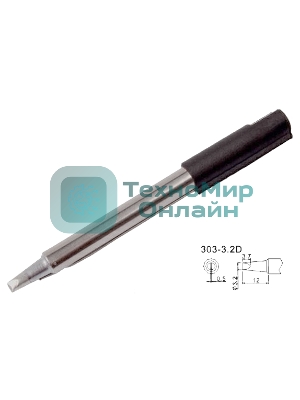 Жало для паяльника Quick 303-3,2D