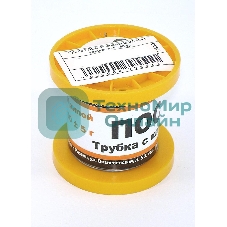 Припой ПОС-61 диаметр 0,8 мм с канифолью 50 гр 2 шт