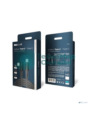 Кабель Rexant Type-C – Type-C, 5А, 100Вт, 1м, в черной нейлоновой оплетке, с угловым штекером и световой индикацией