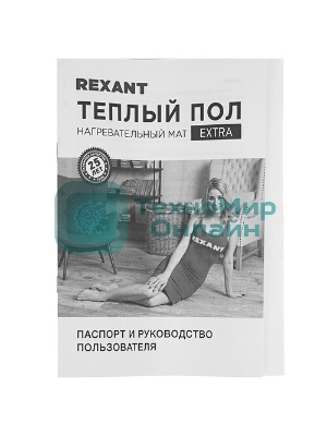 Разъем штекерный Rexant полностью изолированный гнездо 4 мм 0.5-1.5 мм² (РШПи-м 1.5-4/РШИм 1,25-5-4) красный