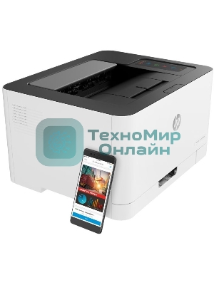 Принтер лазерный HP Color Laser 150a (4ZB94A), A4, цветной, печ. до 18 стр/мин. (ч/б) до 4 стр/мин. (цвет), 600 x 600 dpi, USB