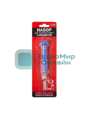 Набор для точечных работ 6 предметов Rexant