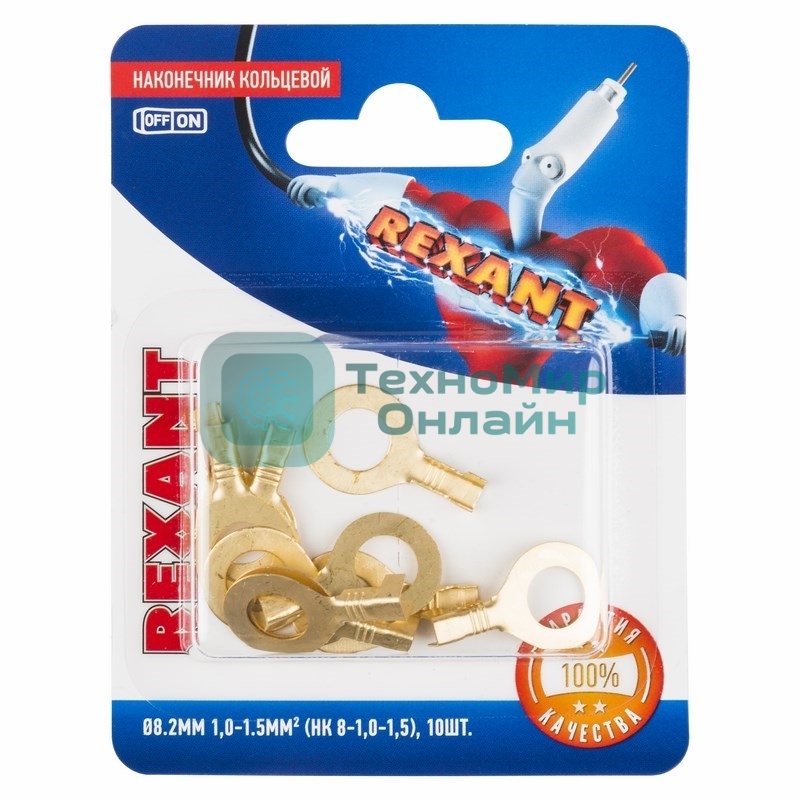 Наконечник кольцевой Rexant ø8.2 мм, 1.0-1.5 мм², НК 8-1,0-1,5/DJ431-8В, в упак. 10 шт.