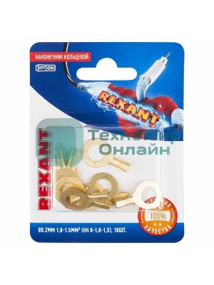 Наконечник кольцевой Rexant ø8.2 мм, 1.0-1.5 мм², НК 8-1,0-1,5/DJ431-8В, в упак. 10 шт.