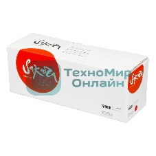 Картридж Sakura 46490630 для OKI C531DN/C532DN/C542DN/MC563/MC573, пурпурный, 7 000 к.