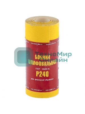 Шкурка Россия на бумажной основе,LP41C,зерн. Р240,мини-рулон 75634