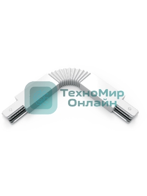 Коннектор для трековых шинопроводов Gauss гибкий (I) белый