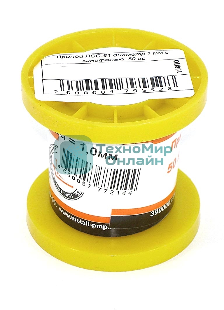 Припой ПОС-61 диаметр 1 мм с канифолью 50 гр 2 шт