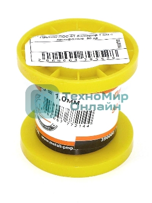 Припой ПОС-61 диаметр 1 мм с канифолью 50 гр 2 шт