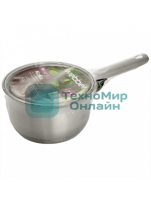 Ковш WEBBER BE-127/2 2,1 л со стеклянной крышкой, 16х9,5 см, нержавеющая сталь