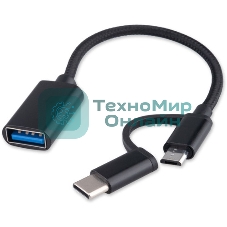 Адаптер USB OTG Type-C (CM/AF)