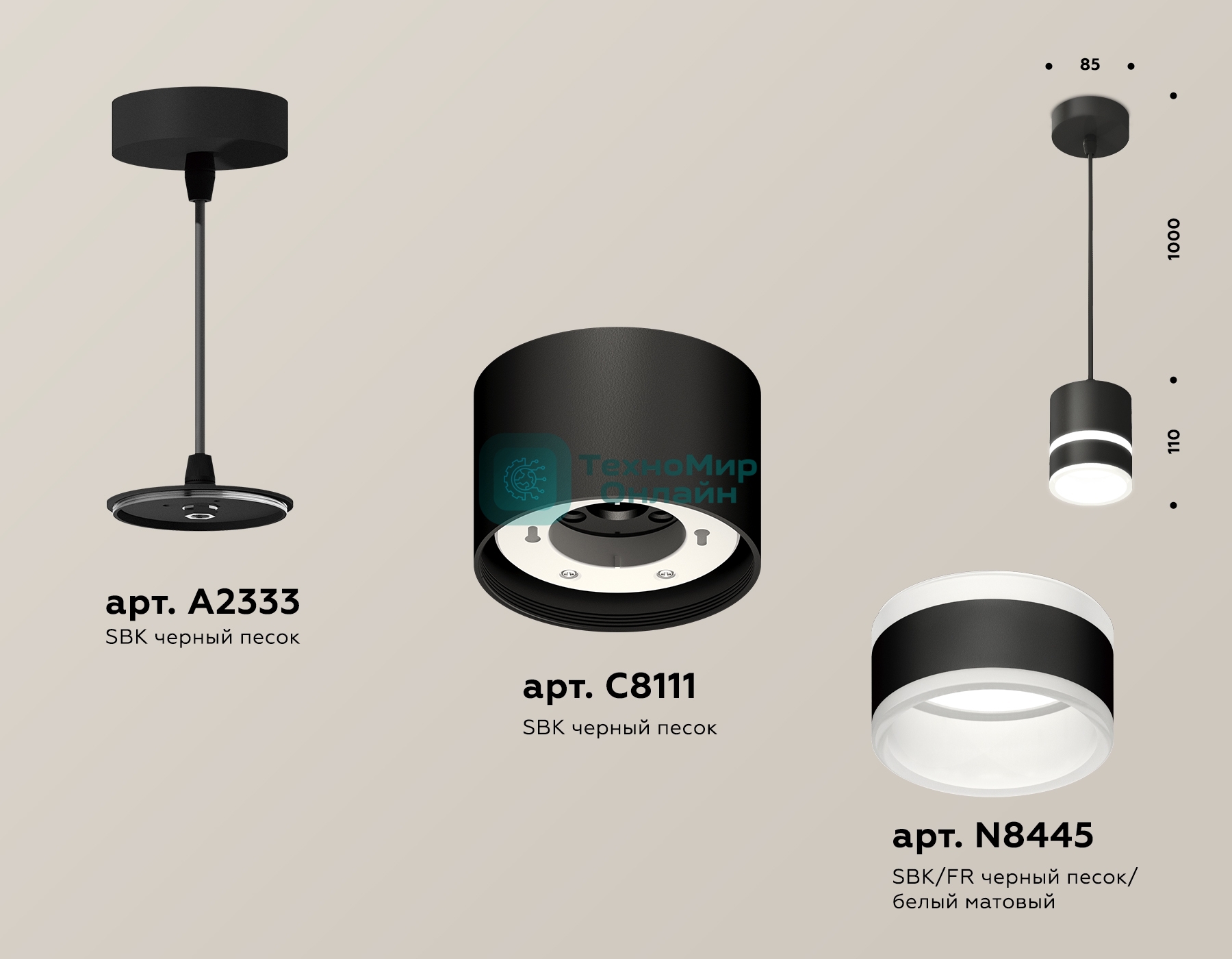 Светильник Ambrella Light XP8111022 SBK/FR черный песок/белый матовый GX53 (A2333, C8111, N8445)