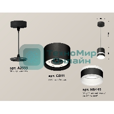 Светильник Ambrella Light XP8111022 SBK/FR черный песок/белый матовый GX53 (A2333, C8111, N8445)