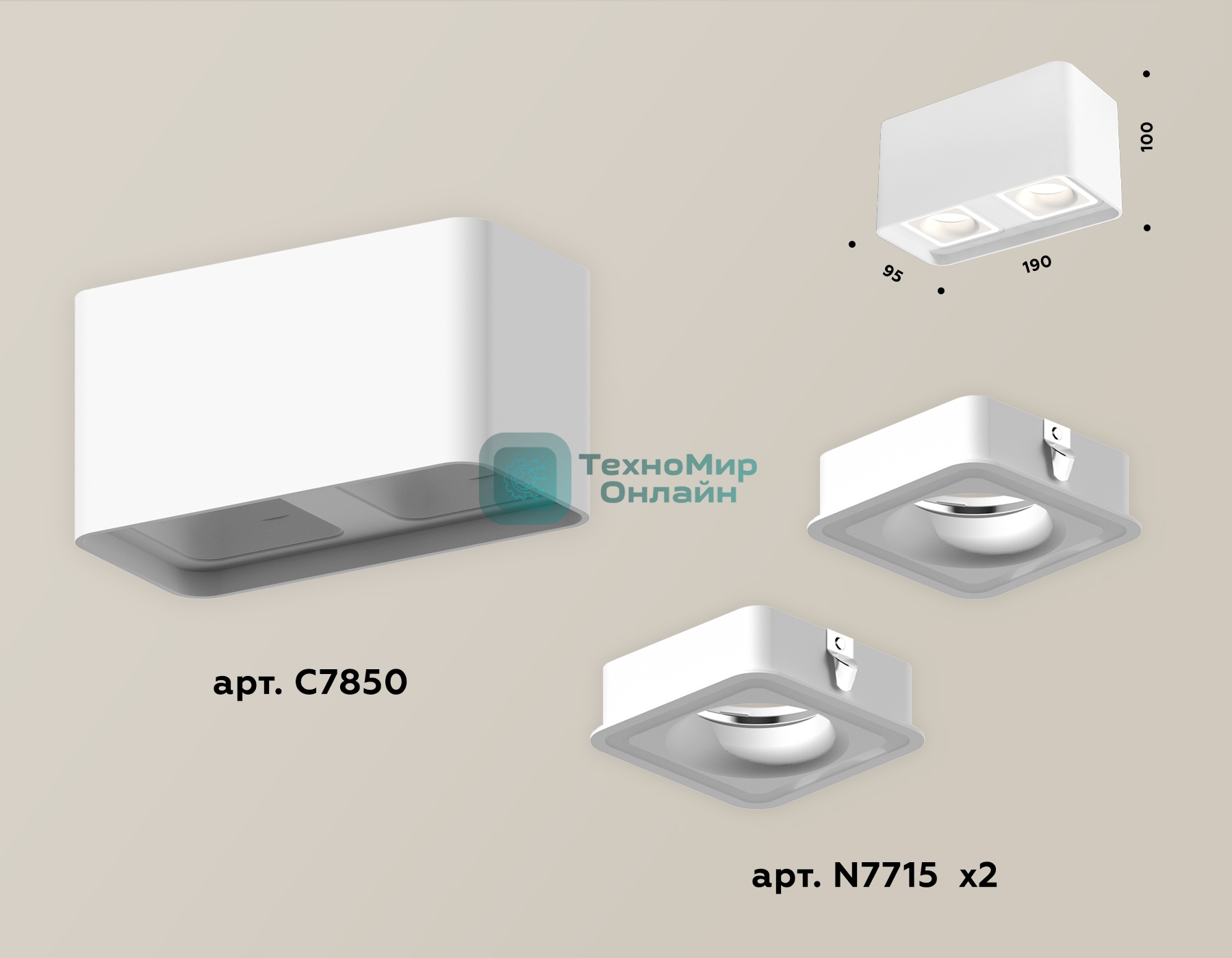 Светильник Ambrella Light XS7850020 SWH белый песок MR16 GU5.3 (C7850, N7715)