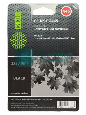 Заправочный набор Cactus CS-RK-PG445 черный для Canon Pixma MG2440/MG2540 (2x30мл)