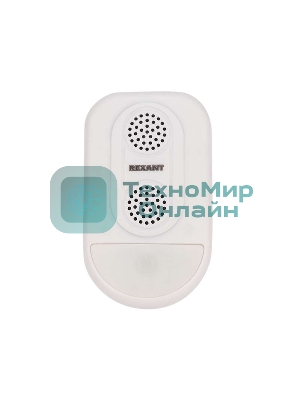 Ультразвуковой отпугиватель вредителей Rexant с LED индикатором (S90)