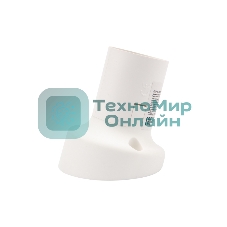 Патрон пластиковый Rexant настенный Е27 наклонный, белый c этикеткой