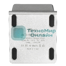 Сетевое зарядное устройство ACD-W102S-F1S 10Вт, беспроводная Qi, 2-катушки с QC, 5В/2А ~ 9В/1,8А RTL