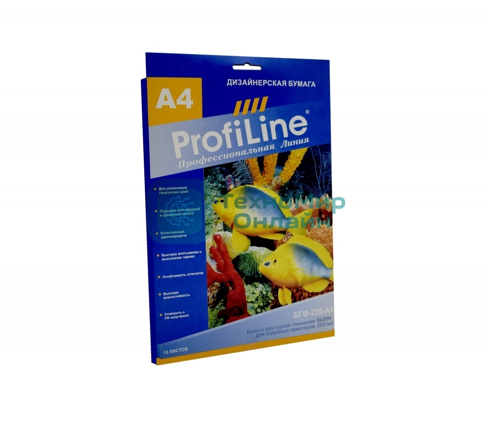 Бумага фактурная глянцевая(визиточная) ProfiLine БГФ-220-А4-10 CLOTH для струйной печати, 220 г/м2, А4, 10л