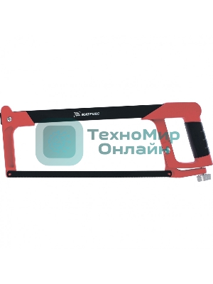 Ножовка по металлу Matrix, 300 мм, биметаллическое полотно, двухкомпонентная ручка