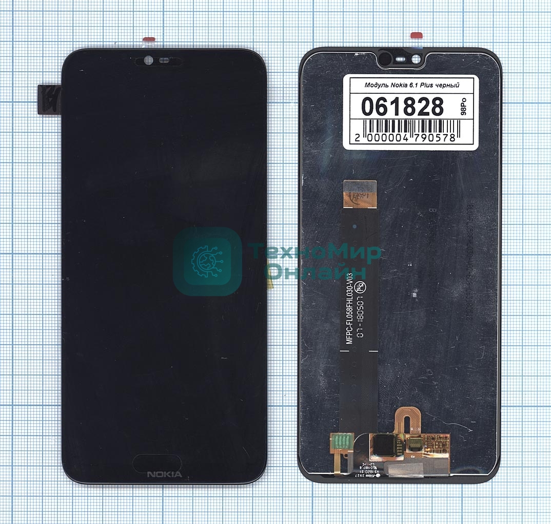 Дисплей для Nokia 6.1 Plus черный