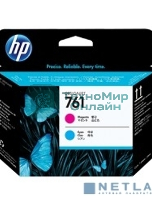 Картридж струйный HP 761 CH646A пурпурный/голубой печатающая головка для HP DJ T7100