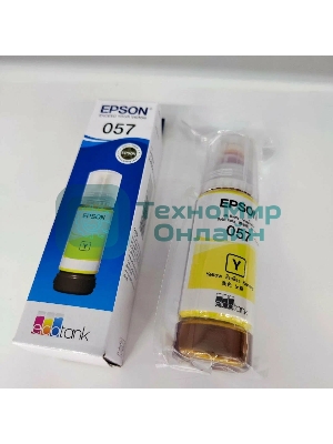 Чернила Epson 057 C13T09D498 желтый 70мл для Epson L18050