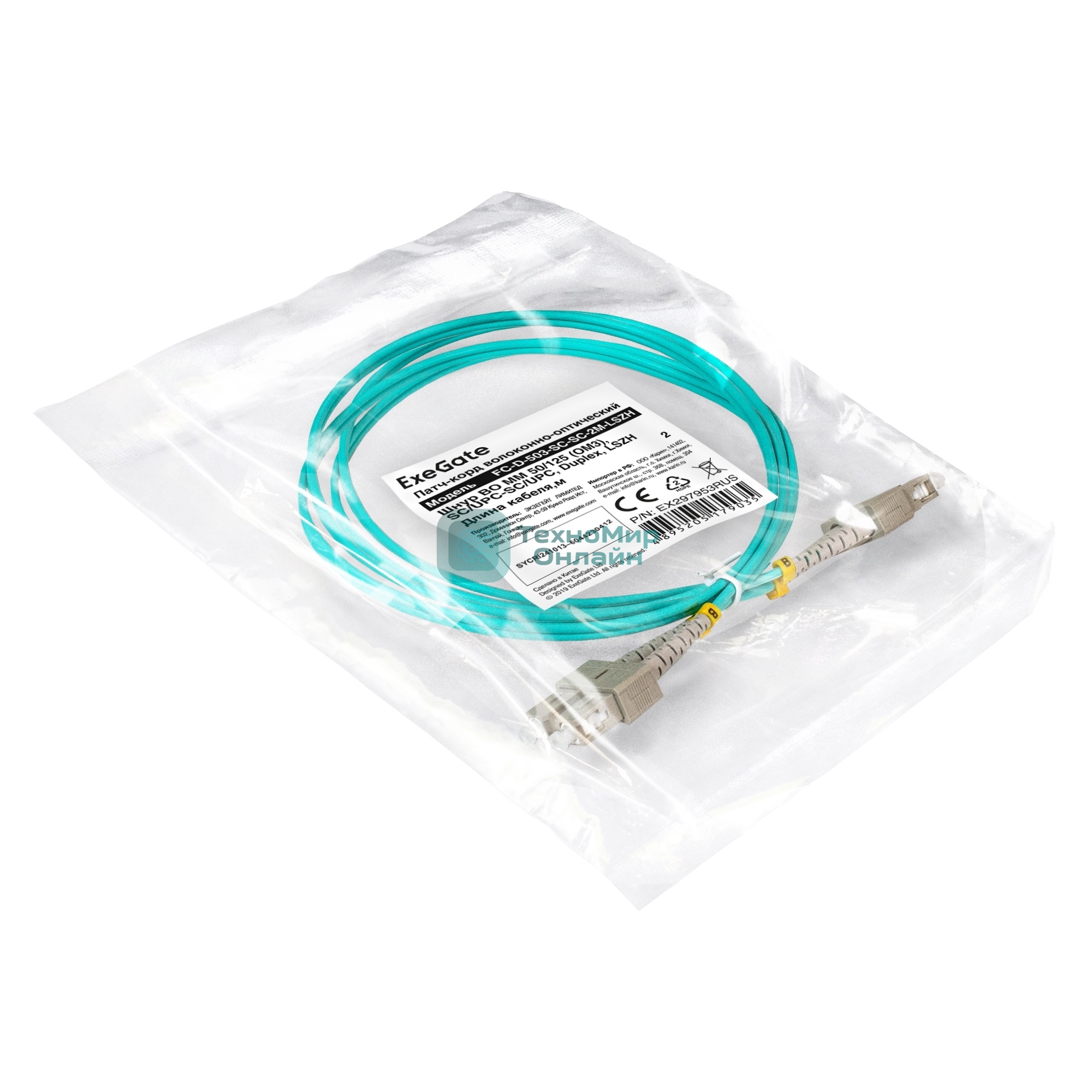 Патч-корд волоконно-оптический ExeGate FC-D-503-SC-SC-2M-LSZH (Шнур ВО MM 50/125 (OM3), SC/UPC-SC/UPC, Duplex, LSZH, 2м)