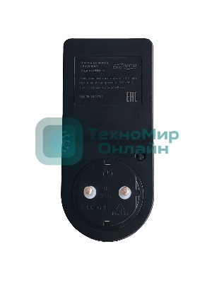 Реле напряжения c дисплеем Energenie EHB8-3, 15A, черное