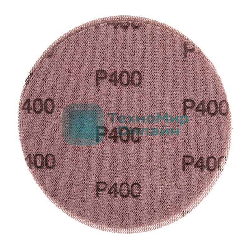 Диск шлифовальный на сетчатой основе Kranz 125 мм, Р400, 5 шт