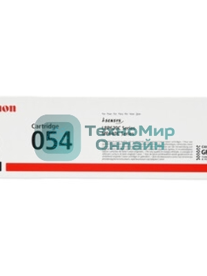 Картридж лазерный Canon 054 C (3023C002) голубой (1200 стр.) для Canon MF645Cx/MF643Cdw/MF641Cw/LBP623Cdw/621Cw