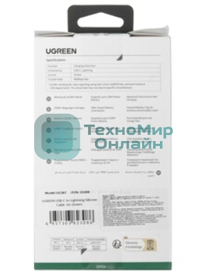 Кабель GCR PREMIUM 3.0m TypeC/Lightning MFI POWER DELIVERY 18 W, быстрая зарядка, белый силикон, AL case белый, белый ПВХ, GCR-53756
